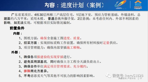 项目策划与公关服务 深度协同，驱动价值与影响力